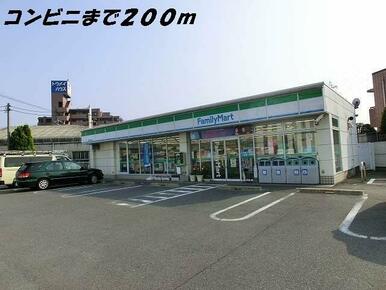 ファミリーマート