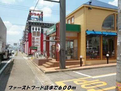モスバーガー