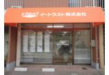 情報提供会社