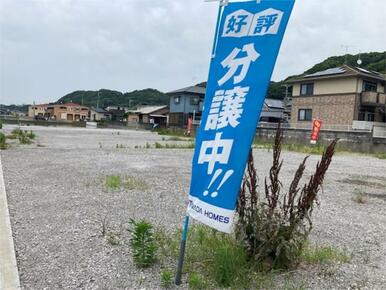 静かな時間を楽しみながら心地よく暮らしたい方にも◎　完成までの過程を見に、ぜひ現地へお越しください♪