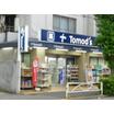 販売店