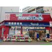 販売店