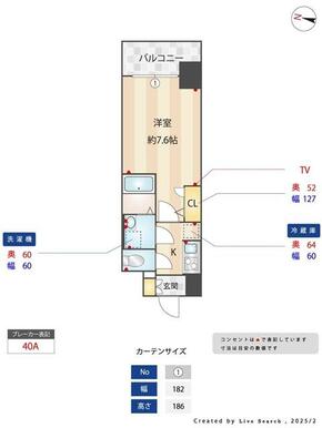 （参考）３０３号室　反転タイプとなります