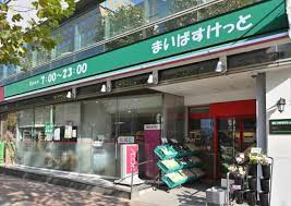 まいばすけっと中央湊２丁目店