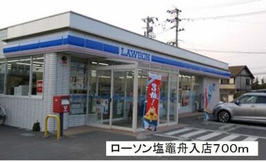 ローソン塩竈舟入店