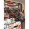 販売店