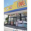 販売店