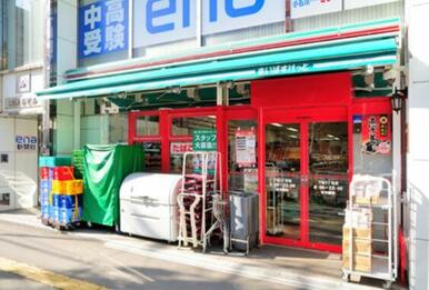 まいばすけっと　台東下谷３丁目店