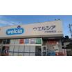 ショッピング施設