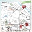 案内図