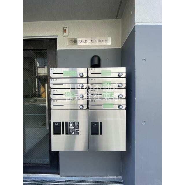 対面受け取り不要な宅配ロッカー設置済です♪