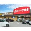 ショッピング施設