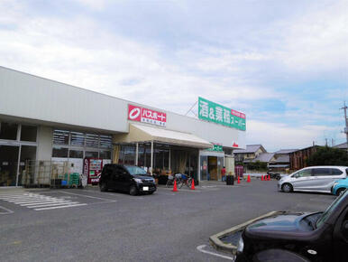 業務スーパー深谷店