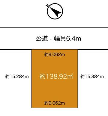 前面道路も広く、敷地面積４０坪越えの整形地のためご希望の間取りでの設計がしやすいです♪