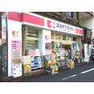 販売店