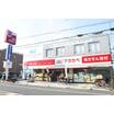 販売店