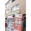 販売店