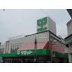 販売店
