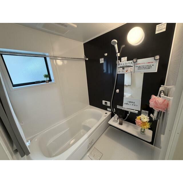 充実したバスタイムは明日への活力源（1号棟）