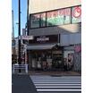 飲食店
