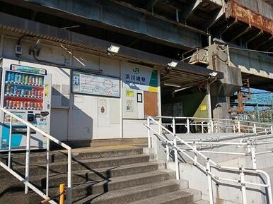 浜川埼駅