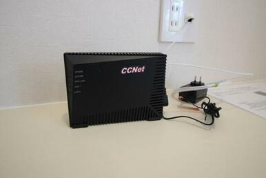 CCNetインターネット無料
