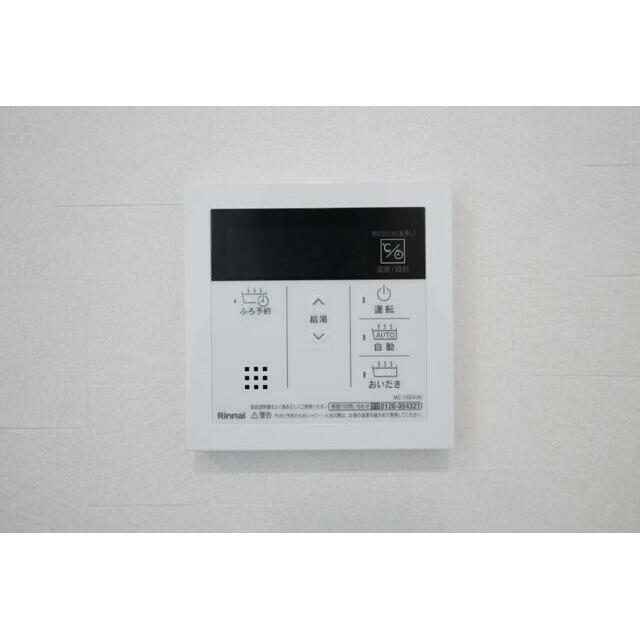 給湯設備おいだき付