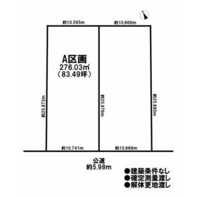 地形図等