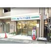 販売店