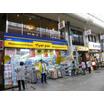 販売店