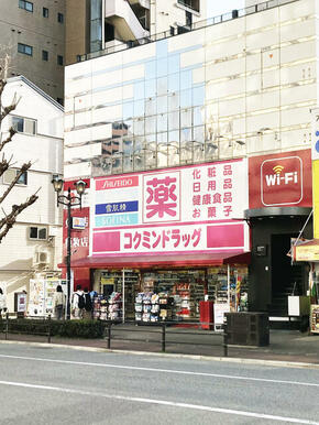 コクミンドラッグ大阪港駅前