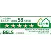 省エネ