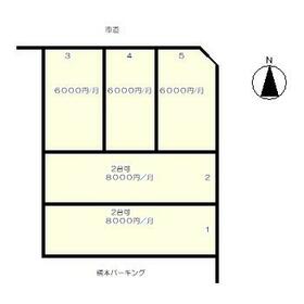 平面図