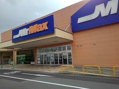 ミスターマックス筑紫野店