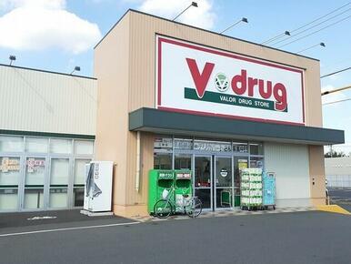 V・drug　江南店