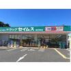 販売店