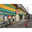 ショッピング施設