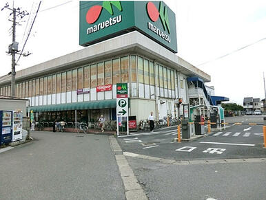 マルエツ一ノ割店