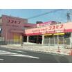販売店