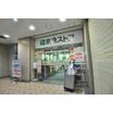 ショッピング施設