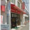 飲食店