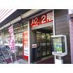 ショッピング施設