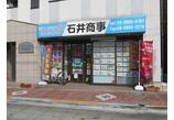 情報提供会社