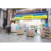 販売店