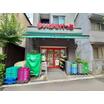 販売店