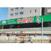 飲食店