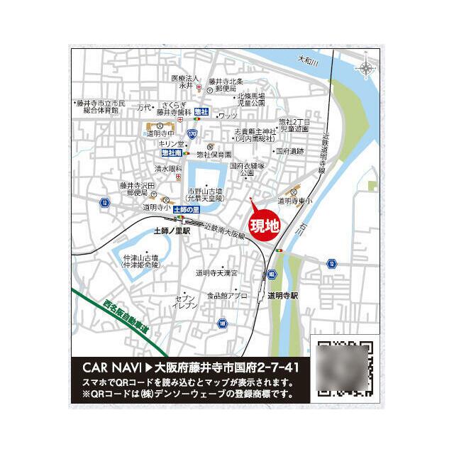 案内図