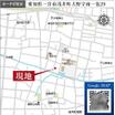 案内図