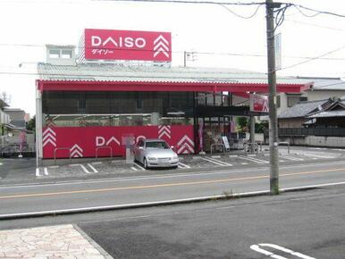 ダイソー清水船越店