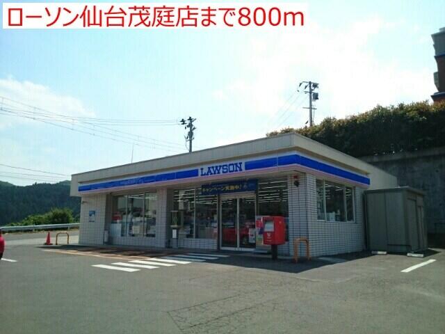 ラック ド ルーナ １０４ 1ldk 仙台市太白区の貸アパートの物件情報 賃貸 アパート マンション 一戸建て T Sホースシューイング カラフルライフ 60a851dfd6bb193c2
